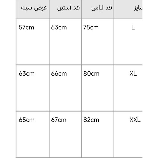 پیراهن کنفی راه راه رگولار فیت طوسی روشن