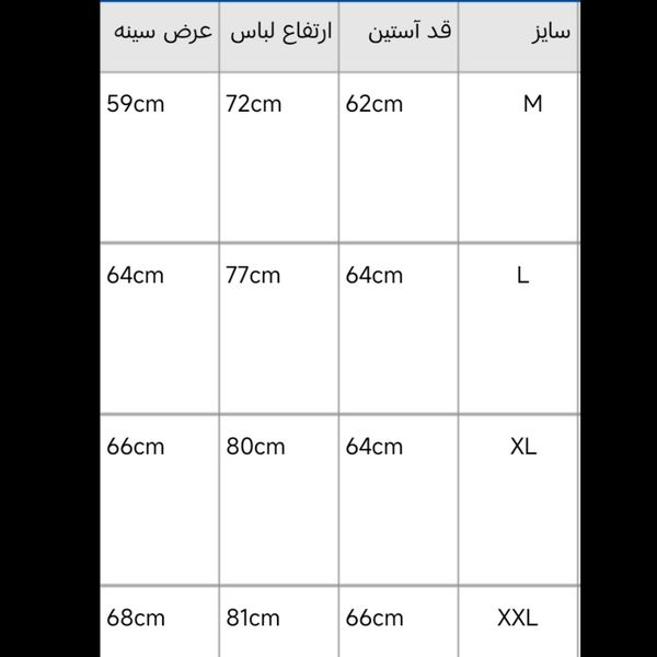 پیراهن کتان زرشکی