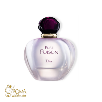 دیور پیور پویزن | Dior Pure Poison