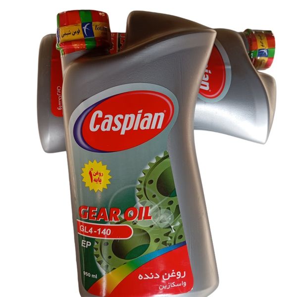 روغن گیربکس خودرو کاسپین مدل EP-140 حجم 1 لیتر GL4