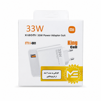 آداپتور 33 وات شیاومی ثانیه شمار