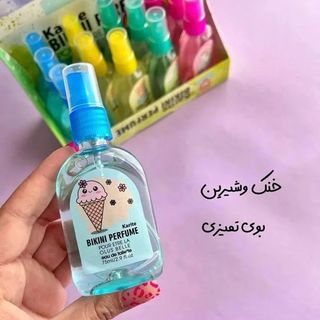 عطر بیکینی میوه ای