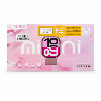 ساعت mira 10 mini