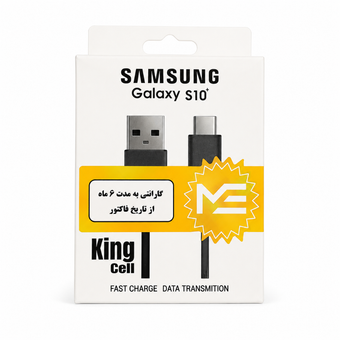 کابل Type-C SAMSUNG S10+
