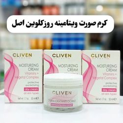 کرم روز آبرسان و مغذی پوست حاوی ویتامین و کمپلکس گیاهی
