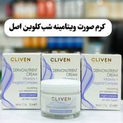 کرم شب آبرسان و تقویت‌کننده | مناسب انواع پوست