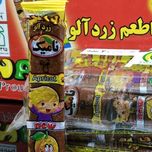 لواشک یخمکی نامیک 30عددی