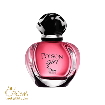 دیور پویزن گرل | Dior Poison Girl