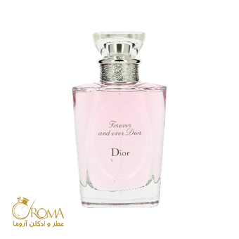 دیور فور اور اند اور | Dior Forever and Ever