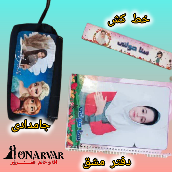 ست خط کش گونیا و بوک مارک چوبی