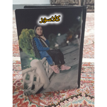کلاسور مدرسه
