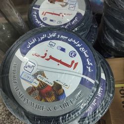 کابل برق 2*.75 حلقه 100 متری البرز