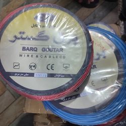 سیم برق یک حلقه 1.5و یک حلقه 2.5 برق گستر