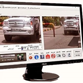 نرم افزار پلاک خوان و کنترل تردد توسط دوربین مدار بسته