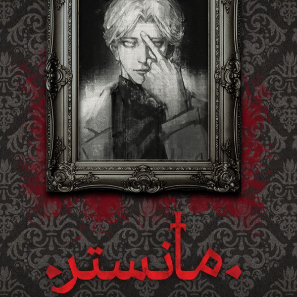 پک خودکشی (خودمم جرعتشو ندارم)