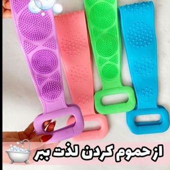 لیف سیلیکونی کمری دسته دار دو طرفه
