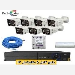 پک کامل با 3دوربین /دوربین مداربسته IP دیجیتال