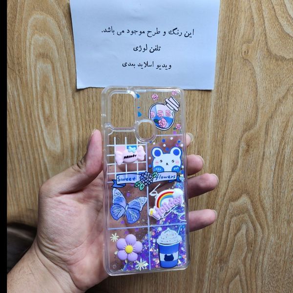 قاب آکواریومی سامسونگ Galaxy A21s عروسکی برجسته