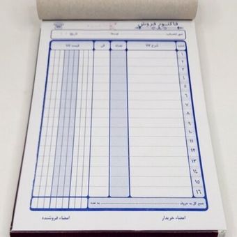 فاکتور فروش مدل کاربن دار کد 01