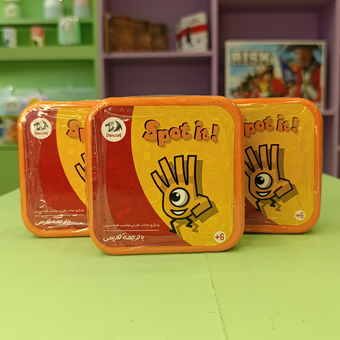 بازی اسپات ایت spot it