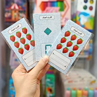 کارت اعداد و حروف ریاضی