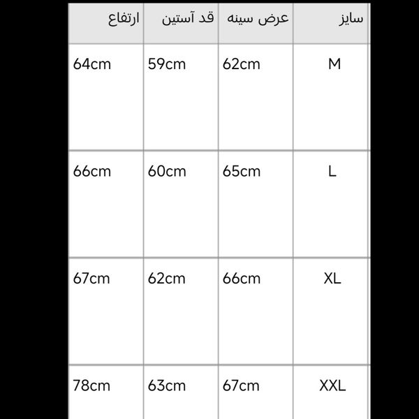 دورس نازک بهاره کرم