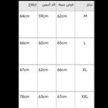 دورس نازک بهاره مشکی