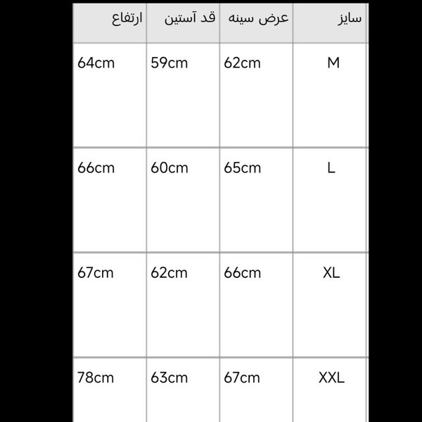 دورس نازک بهاره مشکی