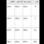 دورس نازک بهاره سبز