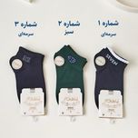 جوراب مچی طرحدار J-MT-20