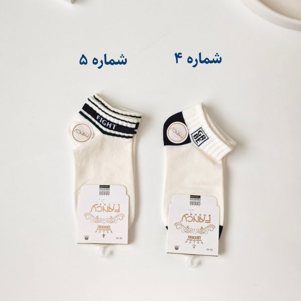 جوراب مچی طرحدار J-MT-20