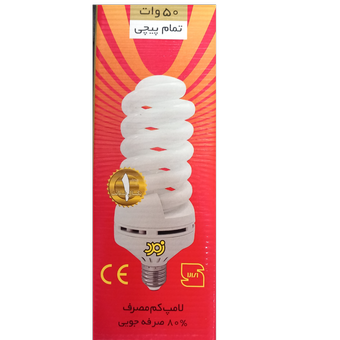 لامپ 50 وات افتابی