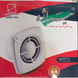 هواکش تیراژه