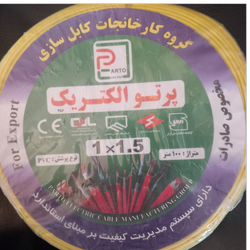 سیم افشان 1.5×1تمام مس