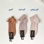 مچی لب‌گیپوری LB-M-02