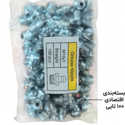 گریس خور 10 کوتاه تایوانی