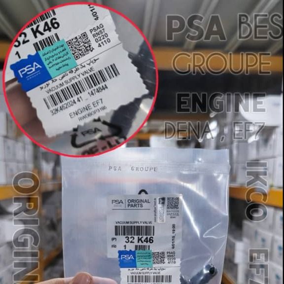 سوپاپ تامین خلا توربوEF7 برد PSA