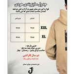 هودی موعود (طوسی)