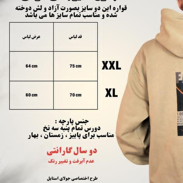 هودی شیرخدا (طوسی)