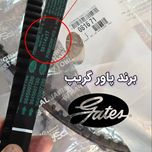 تسمه تایم 114 دندانه پژو 405 اورجینال PSA
