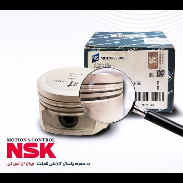 پیستون با گژن پین TU5