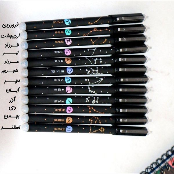 خودکار پاکن دار نماد ماه تولد