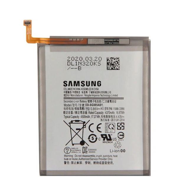 باتری اصلی سامسونگ Samsung Galaxy A13 4G