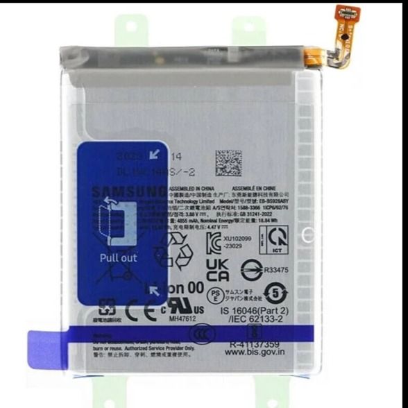 باتری کمپانی یا روکاری سامسونگ Galaxy S24 Ultra،روکاری