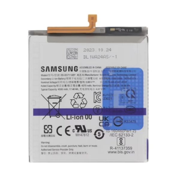 باتری کمپانی یا روکاری Samsung Galaxy S23 FE،روکاری