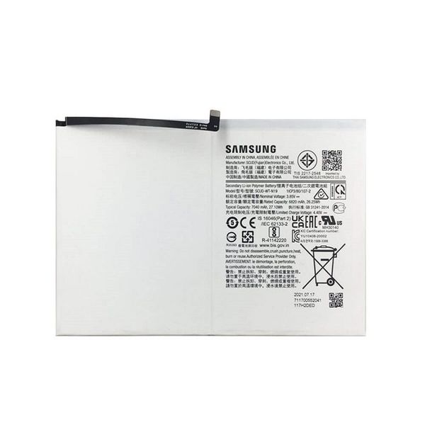 باطری تبلت سامسونگ T505 اصلی | BATTERY TABLET SAMSUNG/x205/ T505 ORG
