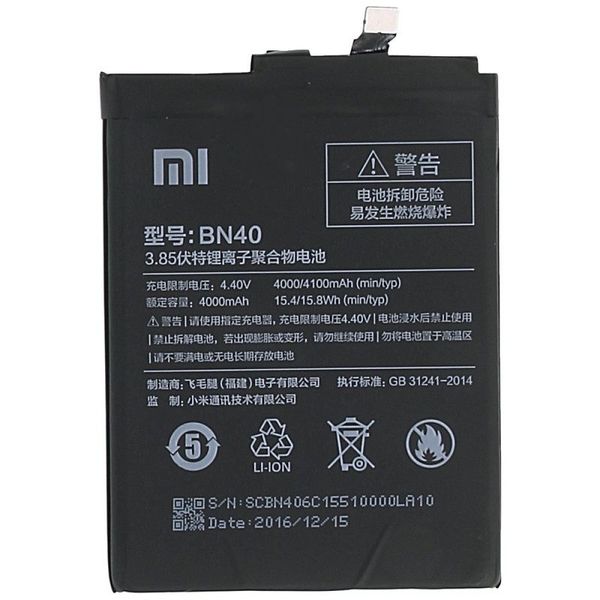 باتری اصلی شیائومی Xiaomi Redmi 4 Prime