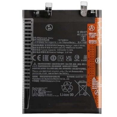 باتری شیائومی 12T Pro مدل BM5JXiaomi  و Xiaomi 12T Pro و Redmi K50 Ultra