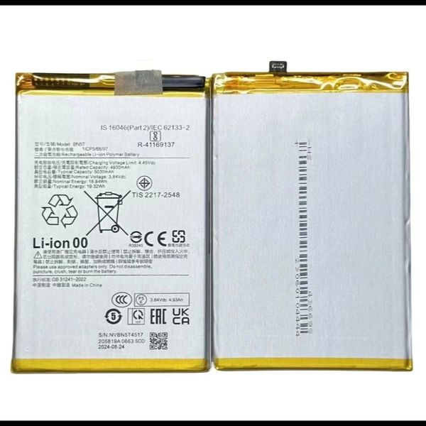باتری اصلی شیائومی Redmi 13 گوشی شیائومی (4G/5G)، POCO M6 4G