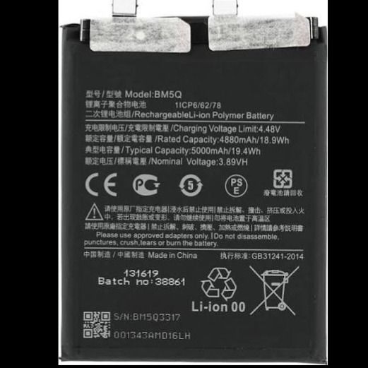 BM5Q battery for Xiaomi 13 Ultra باتری اصلی